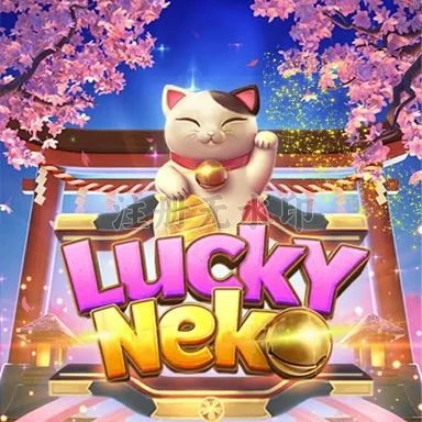 luckyneko APK Terbaru untuk Android Tanpa Iklan